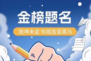 本场传球成功率96%，克罗斯本赛季欧冠淘汰赛5场只传丢23次