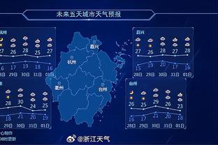 斯坦科维奇：这支国米跟10年的有相似之处 穆帅能带罗马走出困境