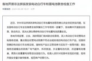 双线出局&联赛落后8分！官方：拜仁主帅图赫尔本赛季结束后离任