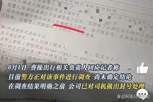 第二次股改成功？官方：河南足球俱乐部股份已由省托管中心托管