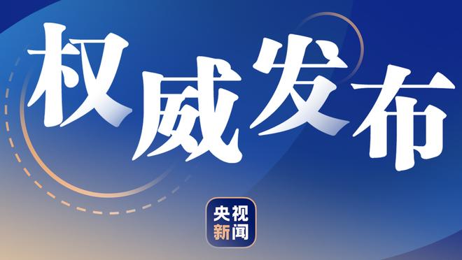 高难度+不讲理！克莱上半场10中6得到15分2板1助