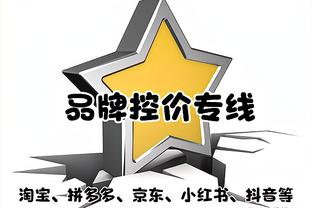 状态不佳！维尼修斯本场数据：3射1正，13次丢失球权，评分仅6.4