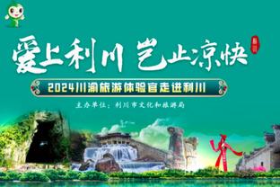 高效两双！萨林杰半场11中7拿到17分10板4助