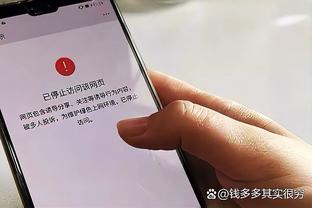 阿什利-科尔：每次听到C罗名字或看到他，都会想起他让我劈叉