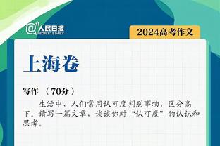 努涅斯本场数据：5次越位，1次造点，1次错失良机，评分7.0