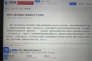 雷竞技newbee主赞助商截图3