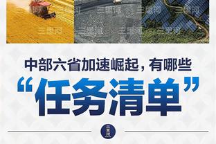 麦穗丰：广东的问题已经被说烂了 再不调整真的走不下去了