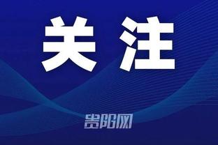 开云app手机版下载安装官网截图4
